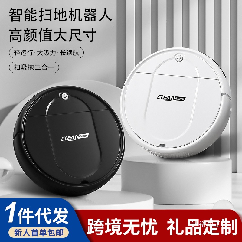 New Smart Sweeping Robot, Fully Automatic Household Vacuum Cleaner, Suction, Mopping and Sweeping All-In-One Sweeping Machine, Cross-Border Gift Wholesale
