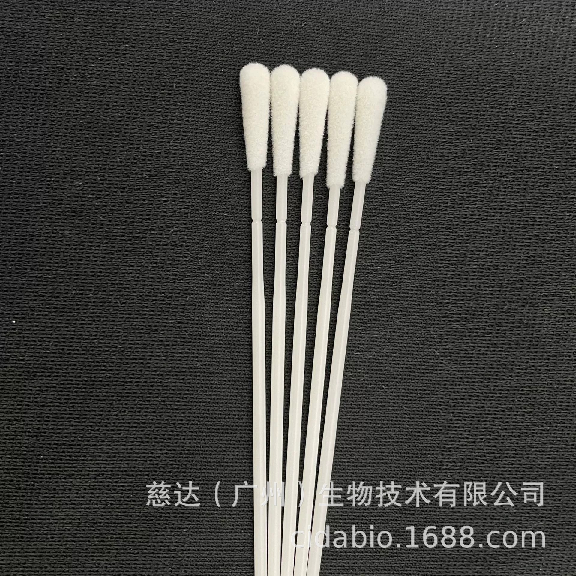 慈达一次性使用采样拭子口鼻腔采样棉签拭子植绒头-ABS杆便携取样|ru