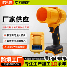 无刷锂电暴风机涵道风扇便携无线吹风机跨境外贸吹雪机电动工具