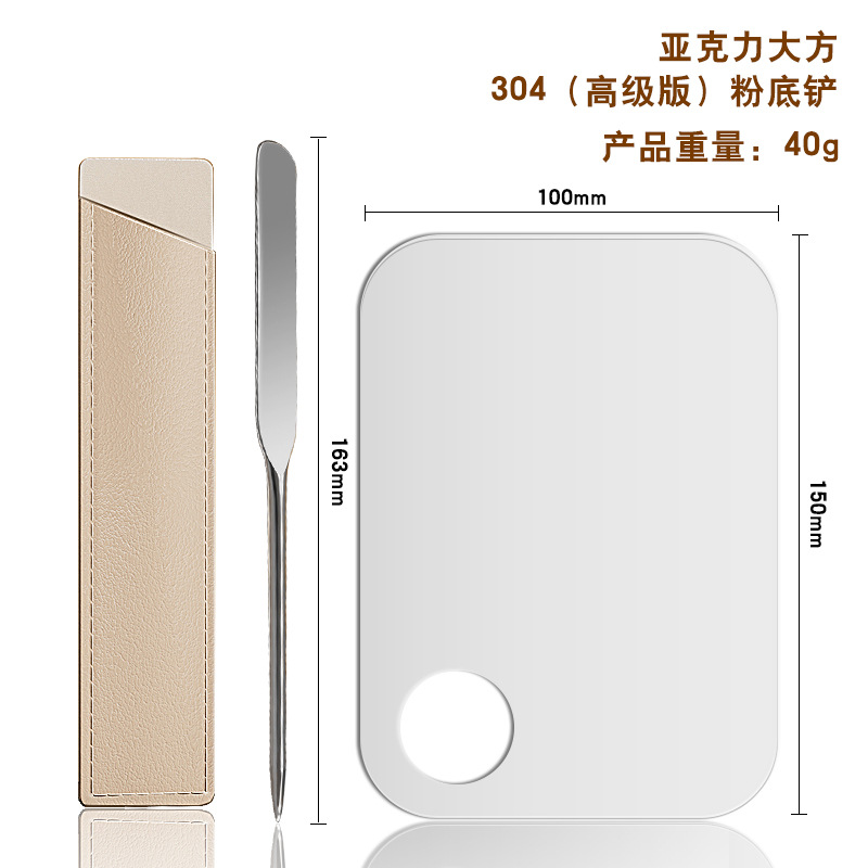 新品ファンデーションシャベルパレットステンレスネイル化粧パレットダブルヘッド撹拌ファンデーションスクレーパーセット