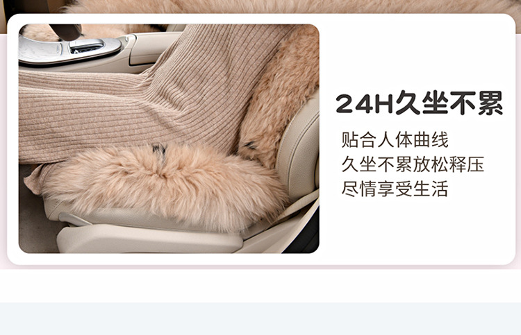 Pure Wool Car Single Seat Winter Cashmere Shear Plush Real Fur One-piece Rear Warm Ass Pad