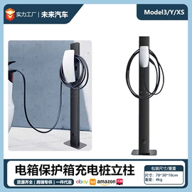 其他汽车内饰;车用置物袋;其他汽车外饰