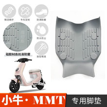 �m��СţMMT늄�܇�_�|��ˮ�����_̤�|���z̤��|�ӟo�p���b���