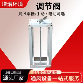 风量调节阀70℃280℃电动常开防火阀民用建筑空调通风系统防火阀