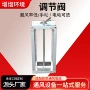 通风风量建筑民用防火阀