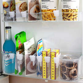 冰箱分隔夹收纳分格 冰柜侧门分割卡扣片 多功能塑料家用整理神器