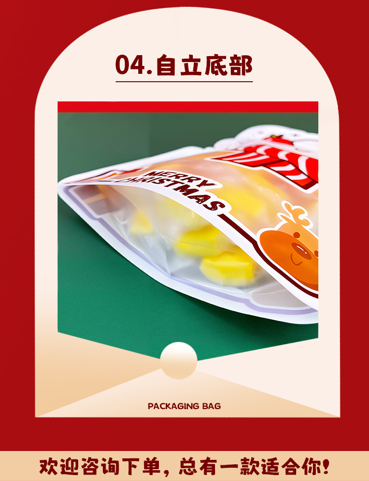 详情_13.jpg