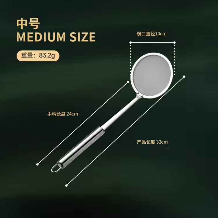 오일 분리 스푼 10cm(100 메쉬)