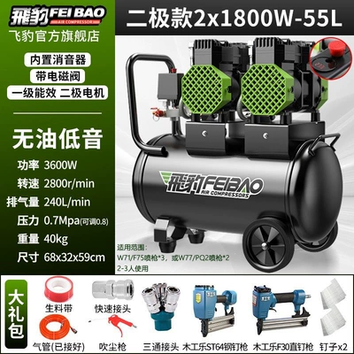 pump, practical air compressor, Hava kompressorları - four-cylinder-3600w-dual-tube-digital-display-55l-woodworking-double-nail-gun