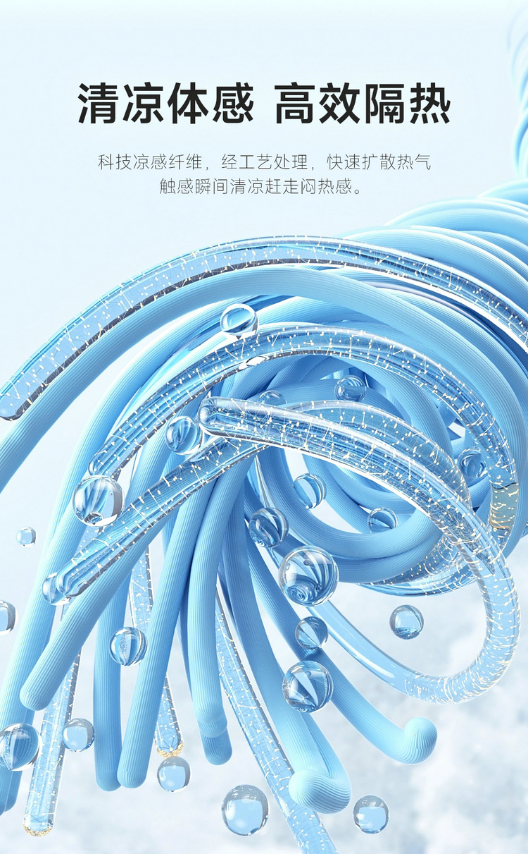 Summer New Cold Gel Car Seat Cushion Cold Breathable Office Chair Cushion Cold Sense Silicone Pad Large Truck Ice Pad