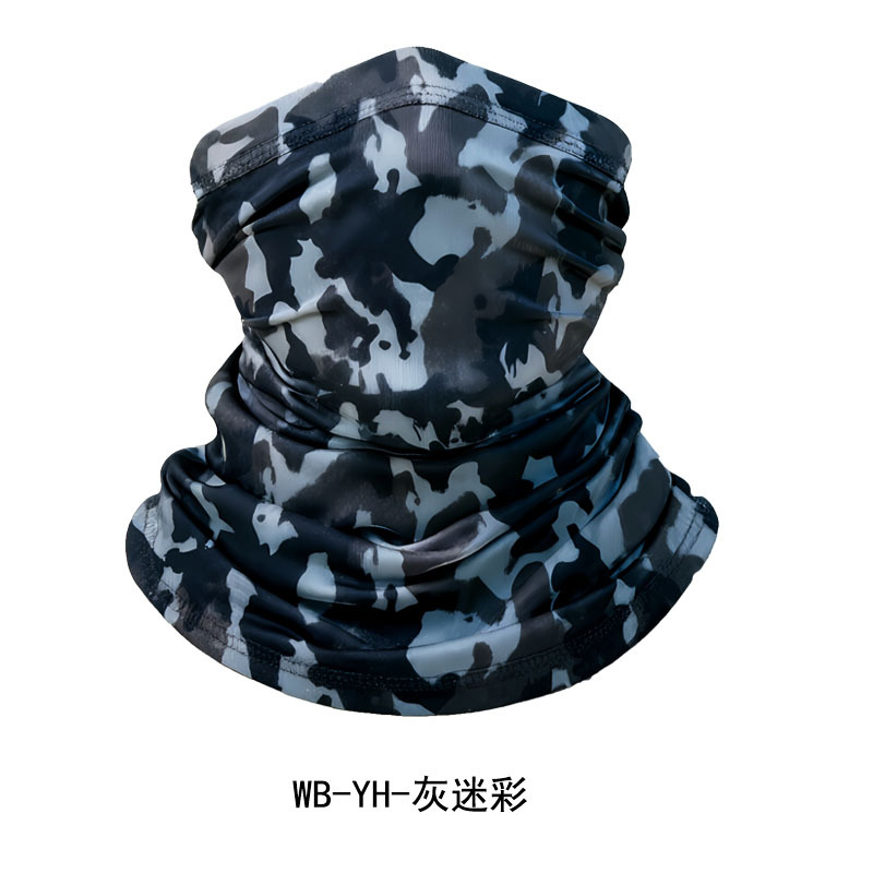 회색 위장