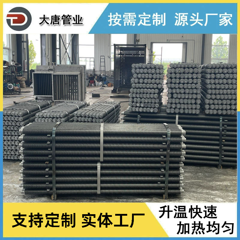 厂家生产 工业大口径高频焊翅片管 石油化工蒸汽翅片换热管