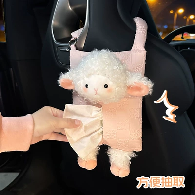 Seat Back Multifunctional Creative Car – Car tissue box/set