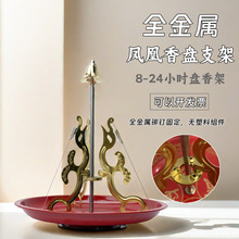 12/24С�r�P�˱P��̴��֧�ܽӻҿ���s����17.5cm���бP�����