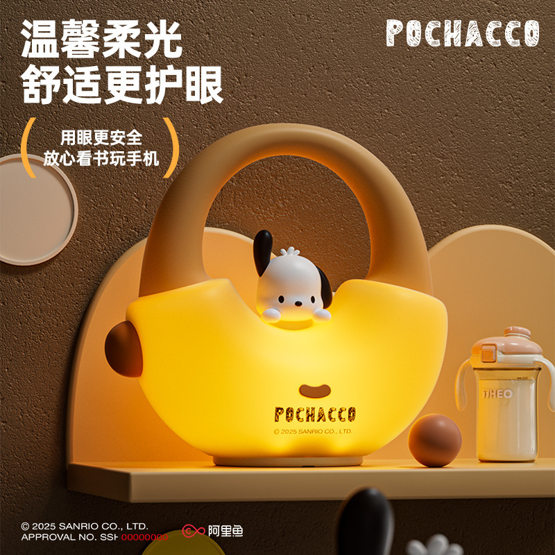ハローキティ クロミ パチャドッグ クリエイティブ ベッドサイド 雰囲気 デスクトップ装飾品 ナイトライト シリコン ポータブル|undefined