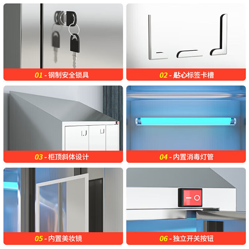 304不锈钢员工斜顶更衣柜食品厂无尘净化无菌车间多门消毒储物柜|undefined