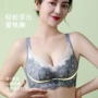 调整型蕾丝聚拢乳胶胸罩