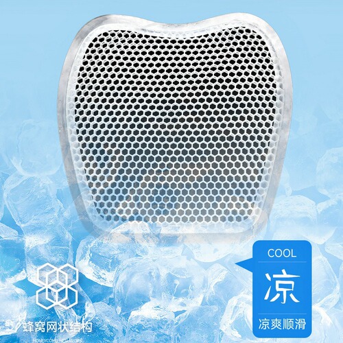 Car seat cushion summer cartoon bear gel cool pad single piece all-season universal ventilation tush cushion ice silk seat cushion