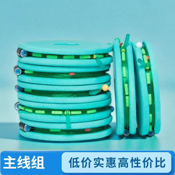 Finished Fishing Line Main Line Set Fishing Line Nylon Line Raw Silk Complete Set Fishing Gear Complete Set Other Fishing Supplies