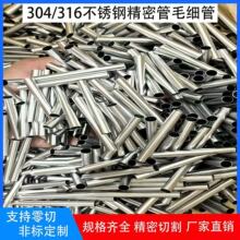 �ӹ�304 201 ���P䓹��ۏ������~���X���F�ܺ����ۏ���׹����_��