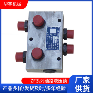 ����ZFϵ����·Һ���i �V�ïB��ʽSO-HҺ�؆����D���y�p��Һ���i