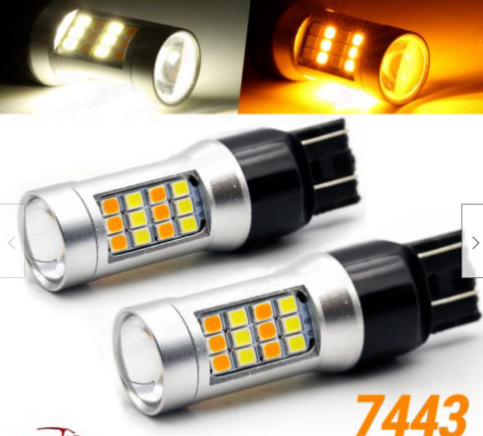 7443 42 조명 화이트 옐로우 2 팩