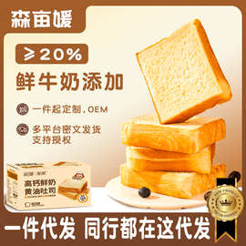 厚切吐司面包整箱早餐代餐手撕切片土司懒人代餐速食食品充饥零食