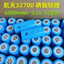 3.2v�������32700������6000mah3c�綯����Դ·�ƴ��ܳ�����