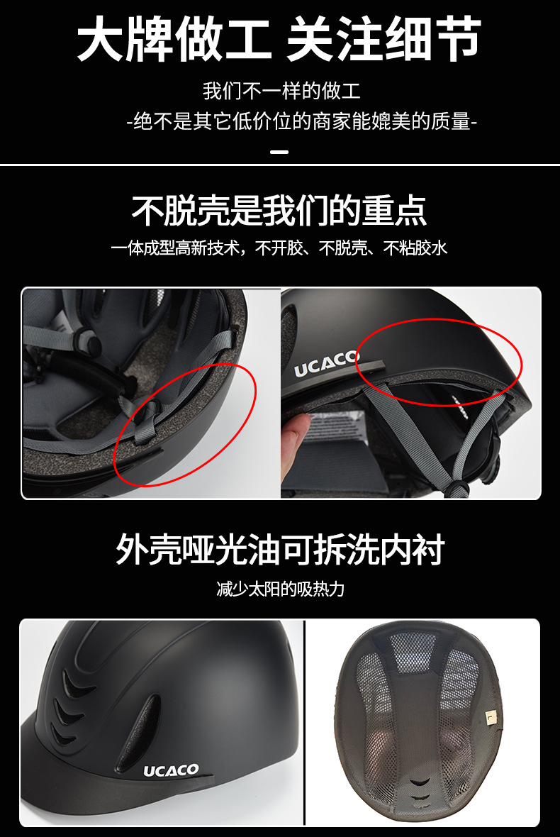 U-09头盔_12.jpg