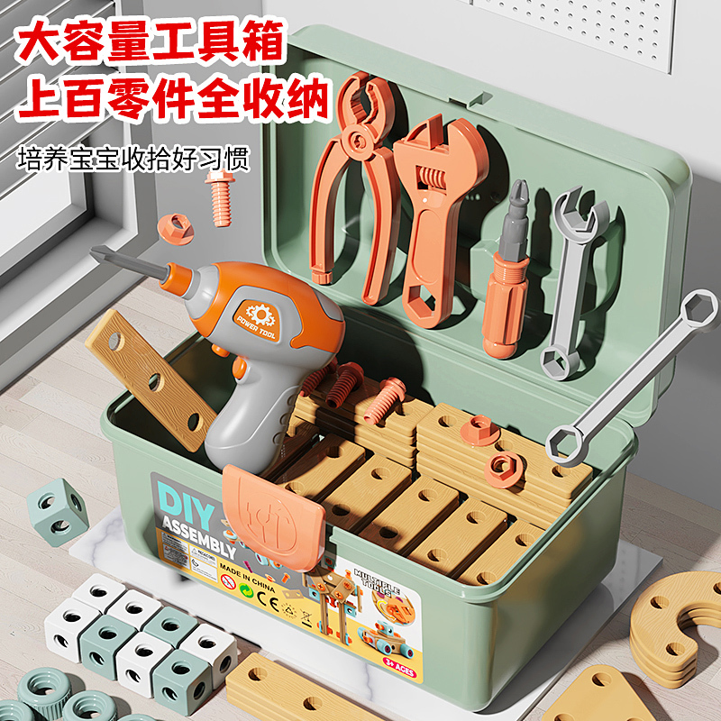 儿童拆装拧螺丝具箱益智动手组装螺丝钉电钻男孩维修玩具套装|undefined