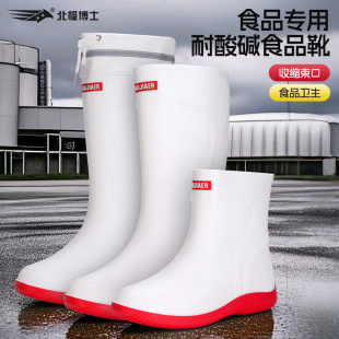 [Dropshipping] New Eco-Friendly Mid-Calf Rain Boots for Men and Women, Kitchen, Construction Site, Fishing Waterproof Shoes, Thickened and Warm