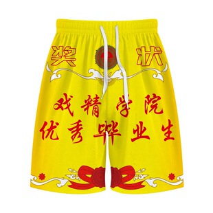����ϵ�ж�ѝ���t���·�T�����b˯�´��ĸ�Ц�����ֳ�����H��