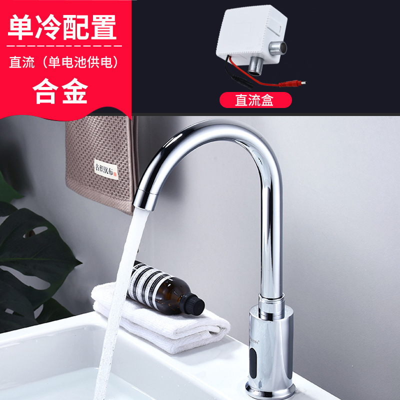 Grifo Automático con Sensor Inteligente Acero Inoxidable Giratorio para Cocina