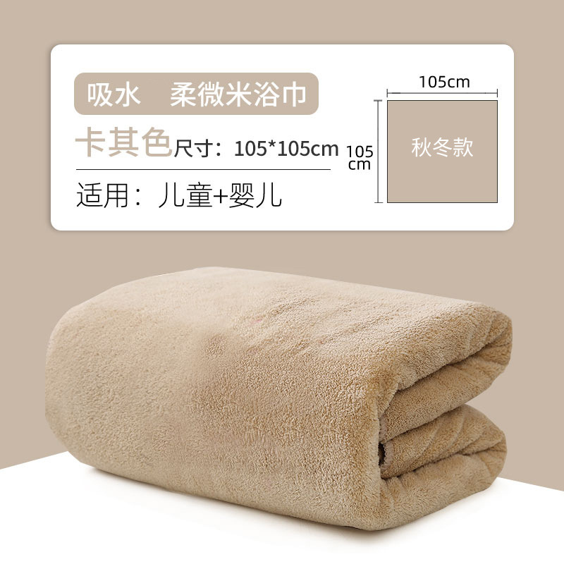 가을과 겨울 _ khaki_105 ~ 105cm