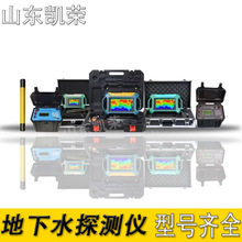 ���u��ͨ������ˮ̽�y��ADMT-3000SX-16D ������ˮ�x�����a�S��