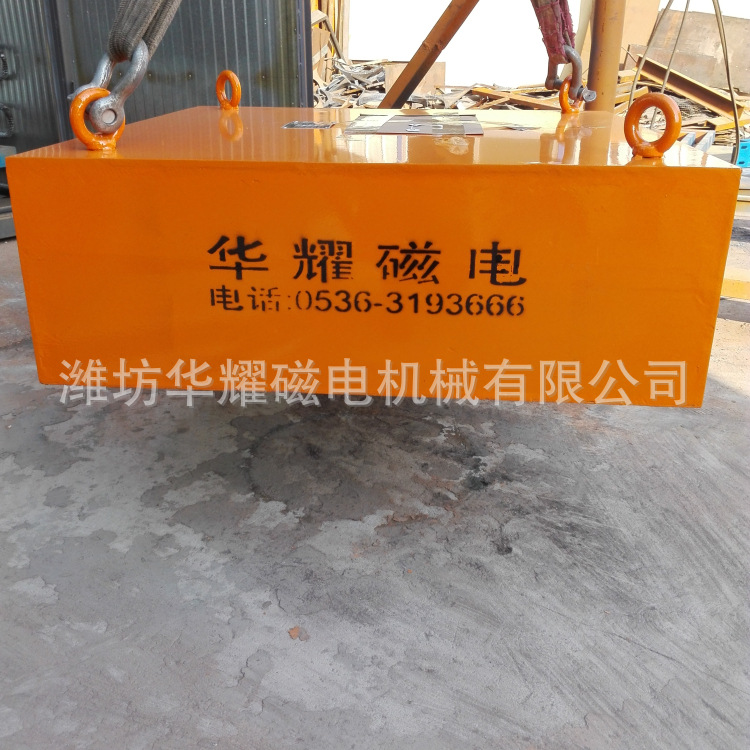 定制悬挂式永磁除铁器 除铁器 自卸式除铁器 除铁器厂家 潍坊华耀