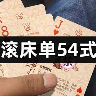 1M3G调情趣用具房趣夫妻SM性工具道具用品合欢玩具成人 …