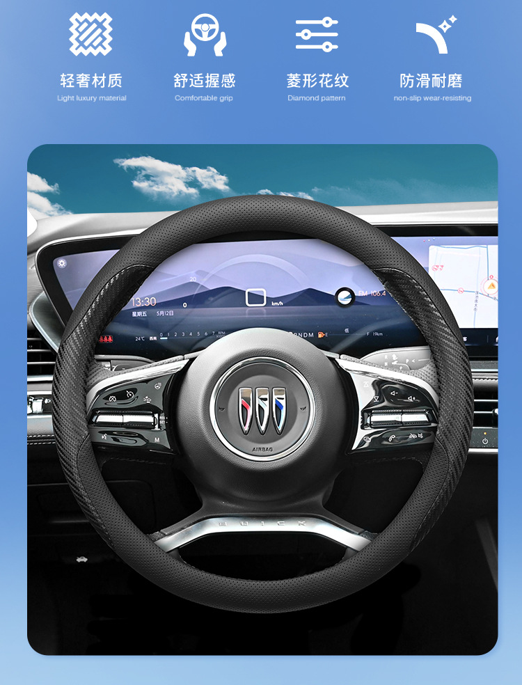 Suitable for 25 New Buick Lacrosse Steering Wheel Covers Century 24 Regal Aivia Version Ultra-Thin Genuine Leather Without Hand Sewing