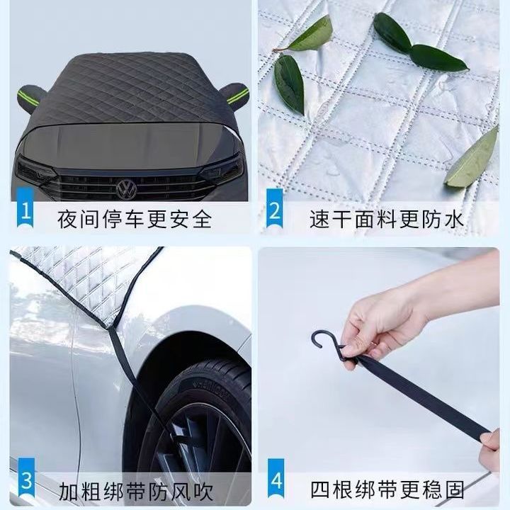 Car Cover, Sun Protection, Rainproof, Heat Insulation, Universal Four-Season Car Cover, Dustproof Sunshade, Oxford Cloth Car Cover Half Cover
