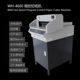 ���4660늄ӿ��ٳ̿��м��C�D�Ę˕��ļ��������Ͳü��C��