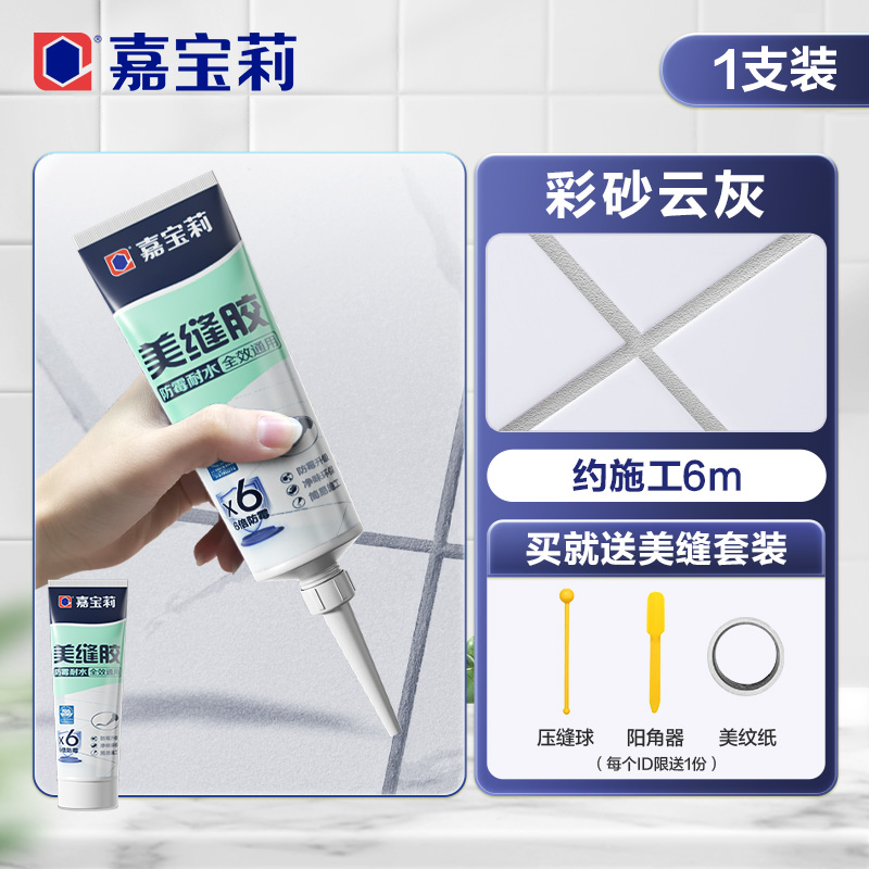 핸드 스퀴즈 타입 [컬러 샌드 질감이 내마모성이 더 좋음] 클라우드 그레이(공구 포함)