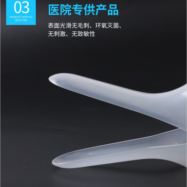 Yongkang Jie's disposable sterile vaginal expansion medical medium…
