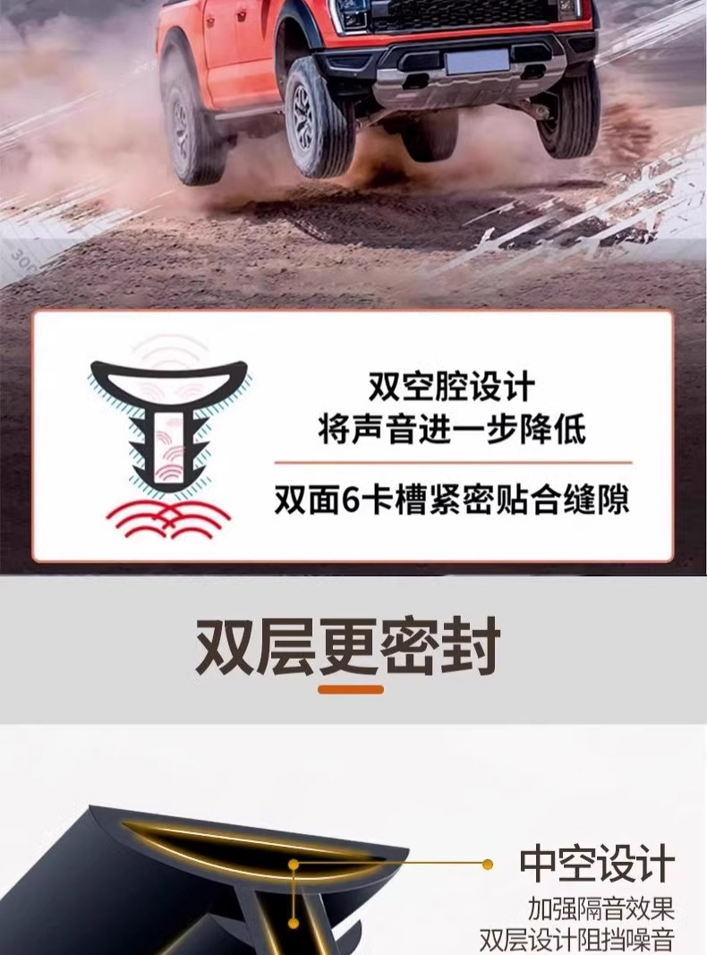 Gac Trumpchi Gs4 M6 Pro Shadow Leopard E8 Car Front Windshield Center Console Sound Insulation and Noise Reduction Seal
