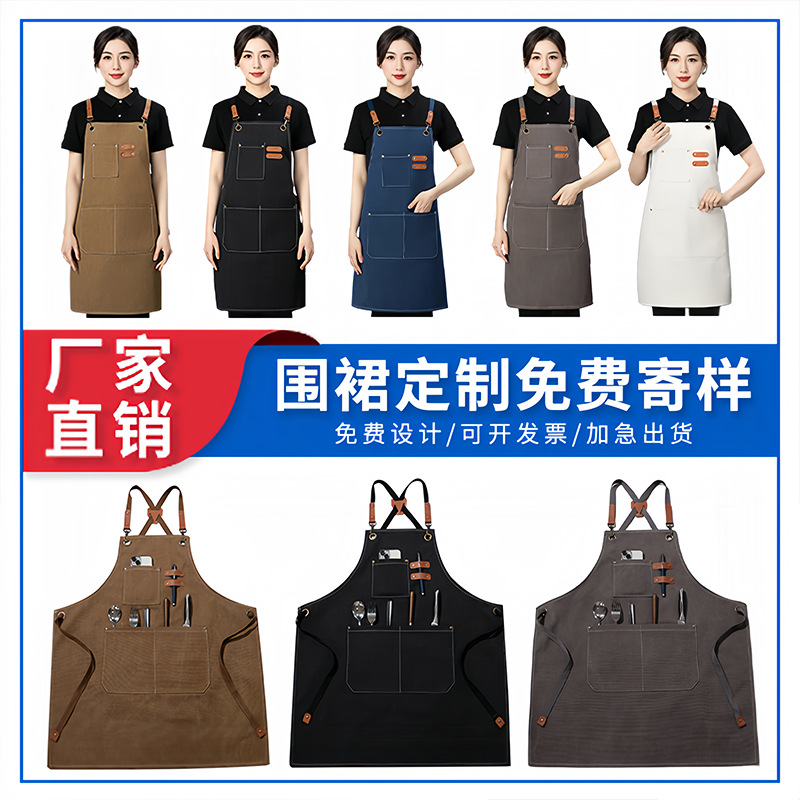 Waterproof canvas apron household milk tea coffee shop kitchen catering gardening overalls dirty cross-border a batch