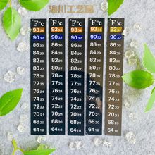 鱼缸温度计液晶鱼缸温度计贴片水族箱龟缸液晶感温变色贴片测水温