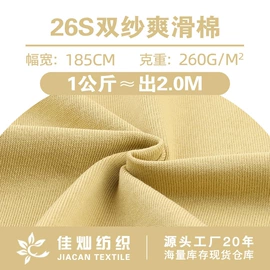 汗布;罗纹布;其他针织面料