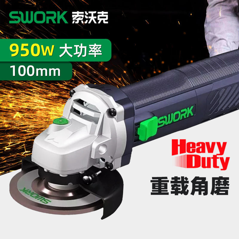 重载角磨机9950S9950侧开关后开关950W大功率磨光机