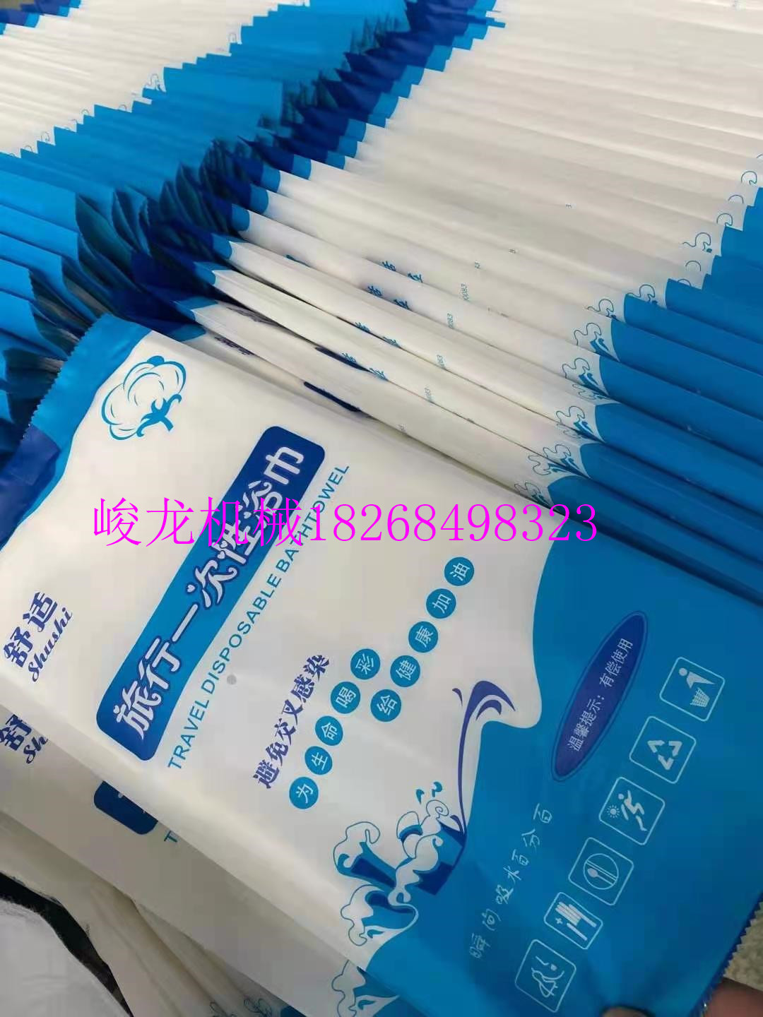 700型浴巾机 全自动无纺布折叠机 一次性毛巾浴巾美发巾折叠机