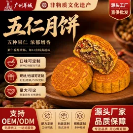 传统糕点;粽子;饼干
