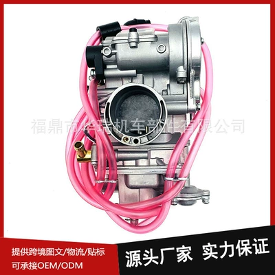 Suitable for Honda Crf450R Yamaha Yfz400F Wr450F Ktm450 Kx450F Carburetor